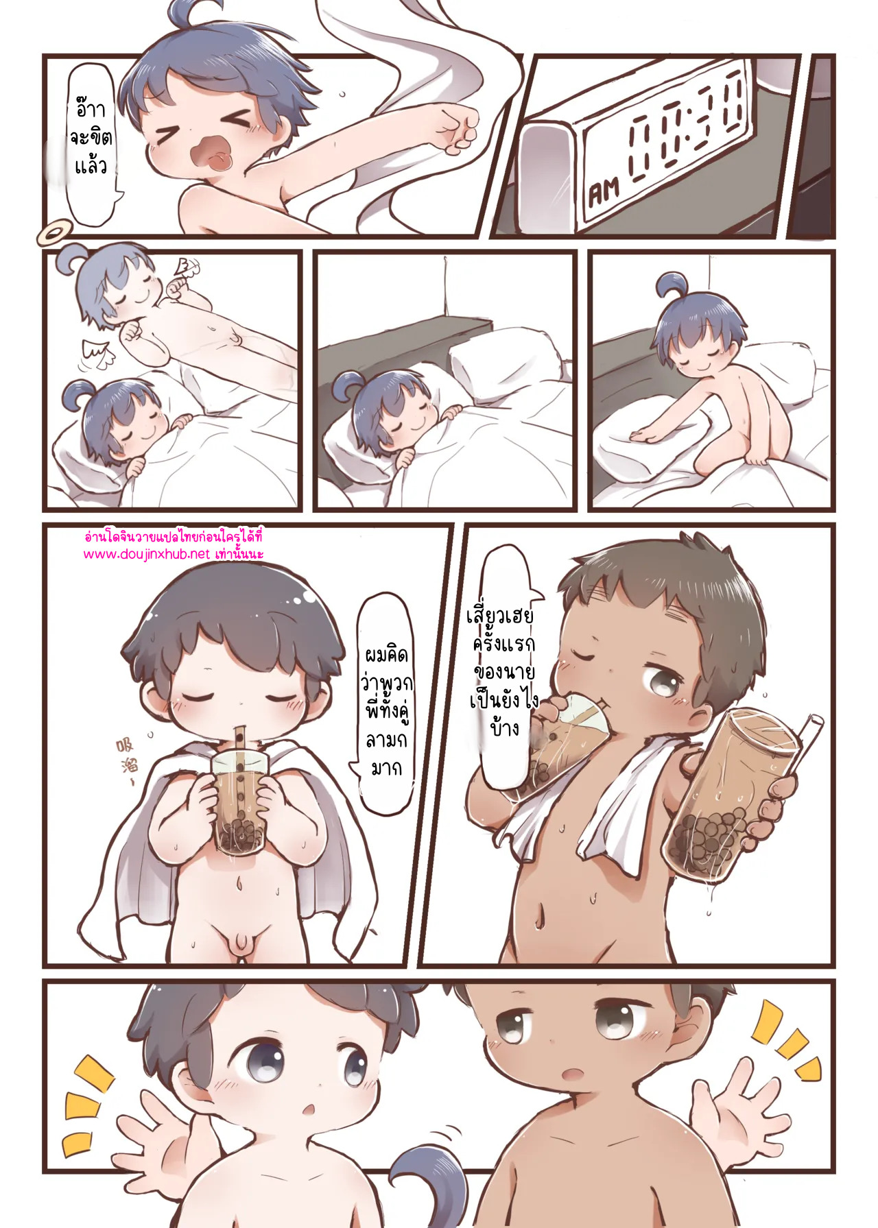 อารมณ์ขันสุดหื่นของเฮย-34